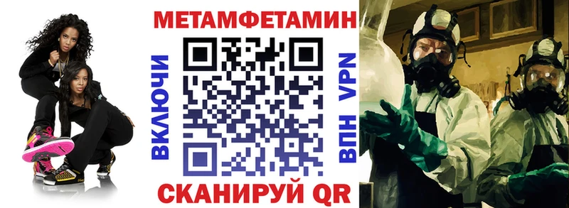 АМФ VHQ Армянск