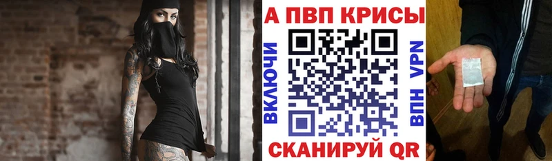 наркота  кракен ONION  А ПВП Crystall  Армянск 