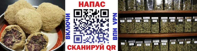 Печенье с ТГК марихуана  сколько стоит  дарк нет Telegram  Армянск 