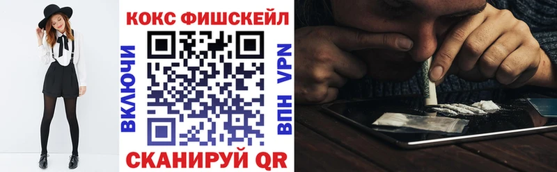 COCAIN Перу  наркотики  Армянск 