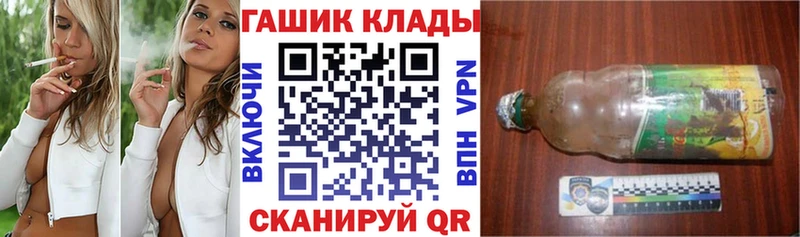 ГАШ Ice-O-Lator  Армянск 