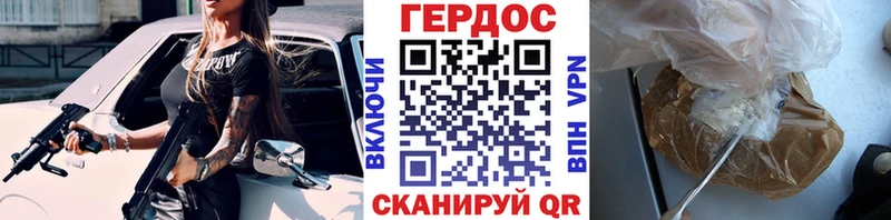 Героин афганец  Армянск 
