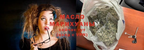 дистиллят марихуана Аркадак