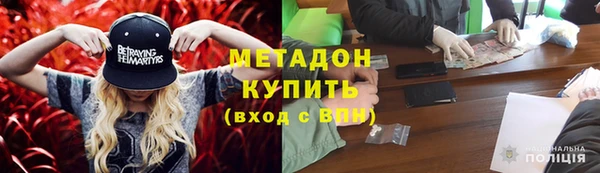 гашиш Армянск