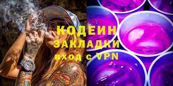 дистиллят марихуана Аркадак