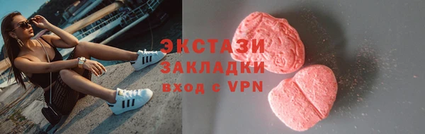 гашиш Армянск