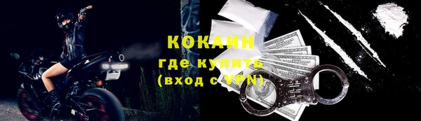 меф VHQ Алагир