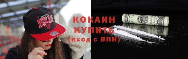 гашиш Армянск