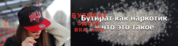 гашиш Армянск