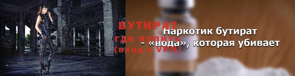 кокс Арсеньев