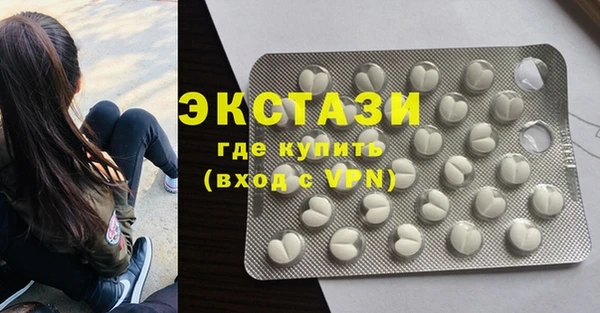 гашиш Армянск
