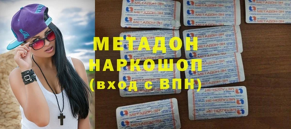 гашиш Армянск
