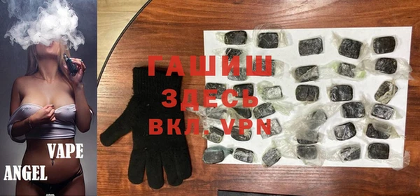 гашиш Армянск