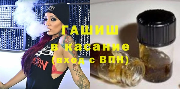 дистиллят марихуана Аркадак