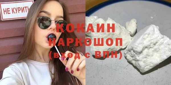 кокс Арсеньев