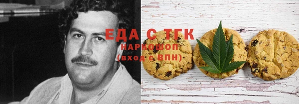 гашиш Армянск