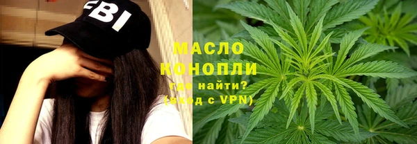 дистиллят марихуана Аркадак