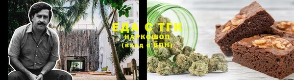 дистиллят марихуана Аркадак