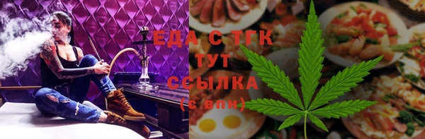 дистиллят марихуана Аркадак