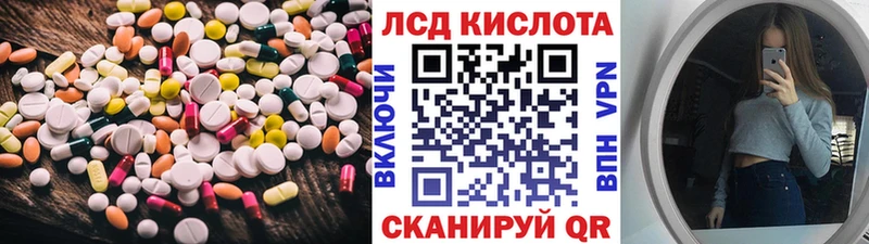 Лсд 25 экстази ecstasy Армянск