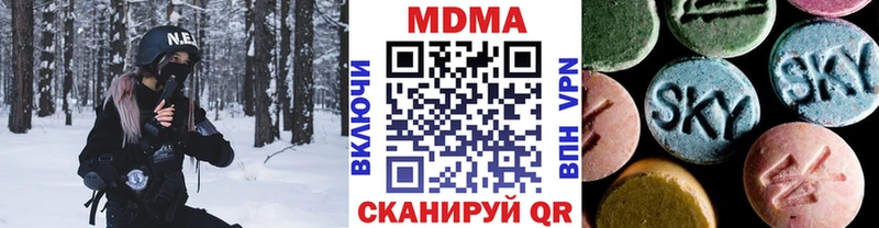 даркнет сайт  Армянск  MDMA кристаллы 