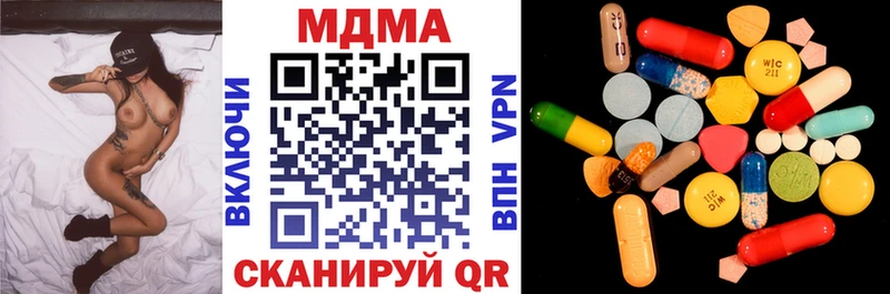 MDMA crystal Армянск