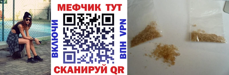 нарко площадка какой сайт  Армянск  Мефедрон VHQ 