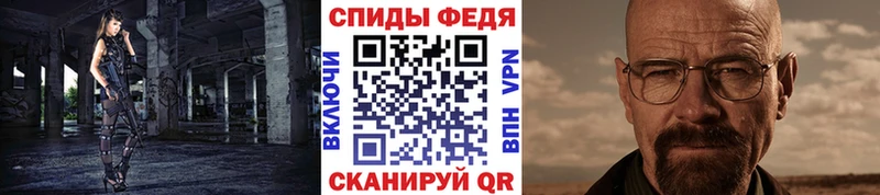 Метамфетамин Декстрометамфетамин 99.9%  Армянск 