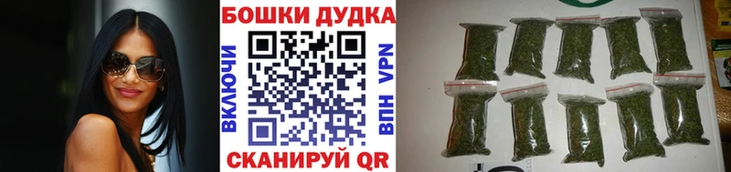 Марихуана MAZAR  где можно купить наркотик  Армянск 